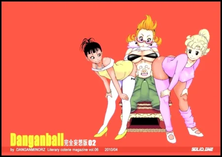 Dangan Ball - Parte 1 a la 6 (Colección Completa) - Hentai - Comics - Manga